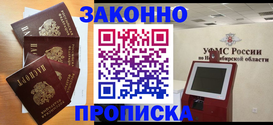 форма 3 в Шилке